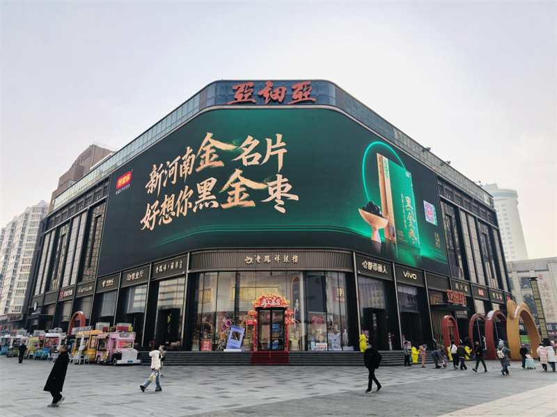 微信圖片_2026-01-29_091152_386.png