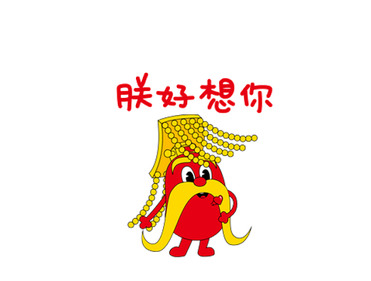 微信圖片_20200906165325.png