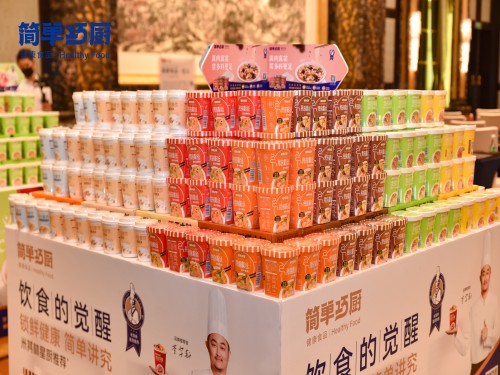 簡(jiǎn)單巧廚1(1).jpg